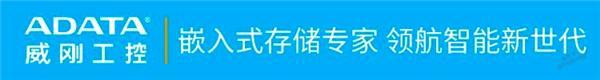 獎?wù)鞲?| 下一個工業(yè)存儲界“KOL”就是你！