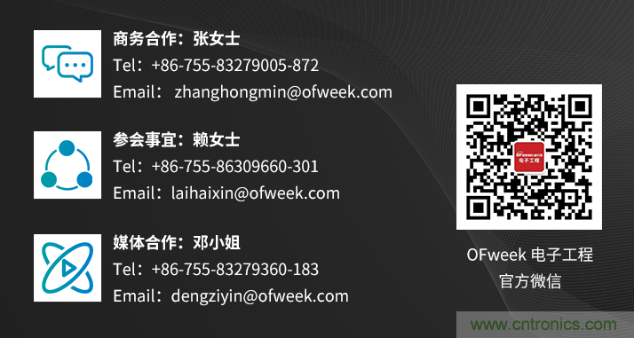 速看！工程師技術(shù)福利：汽車電子技術(shù)專家在此吹響“集結(jié)號(hào)”