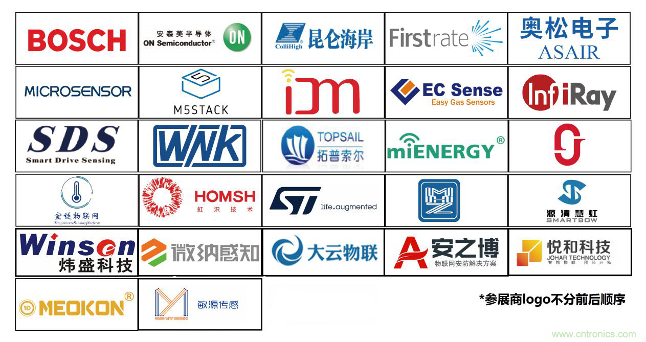 IOTE將帶您挖掘物聯(lián)網(wǎng)億萬(wàn)市場(chǎng)，領(lǐng)略六大展區(qū)展示的物聯(lián)網(wǎng)頭部企業(yè)新產(chǎn)品、新科技