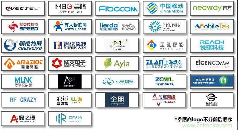 IOTE將帶您挖掘物聯(lián)網(wǎng)億萬(wàn)市場(chǎng)，領(lǐng)略六大展區(qū)展示的物聯(lián)網(wǎng)頭部企業(yè)新產(chǎn)品、新科技
