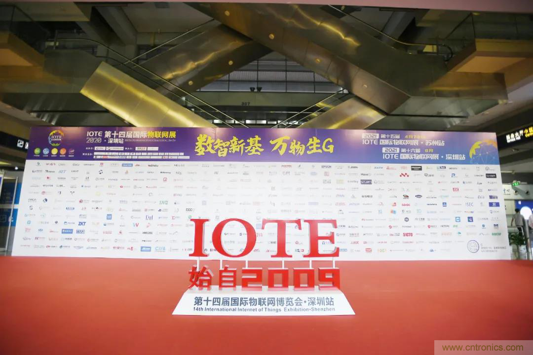 IOTE將帶您挖掘物聯(lián)網(wǎng)億萬(wàn)市場(chǎng)，領(lǐng)略六大展區(qū)展示的物聯(lián)網(wǎng)頭部企業(yè)新產(chǎn)品、新科技