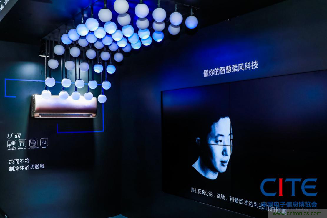 CITE2021看點(diǎn)揭秘，看看這些引領(lǐng)時代的科技創(chuàng)新（上）