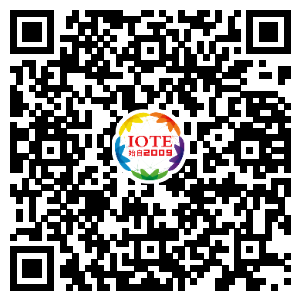 重磅！IOTE國際物聯(lián)網展（上海站）—2020物聯(lián)之星中國物聯(lián)網行業(yè)年度評選獲獎名單正式公布