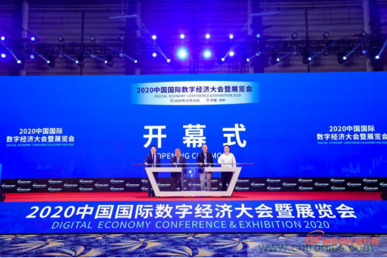 約起來！2021全球數(shù)字經(jīng)濟產(chǎn)業(yè)大會正式啟動