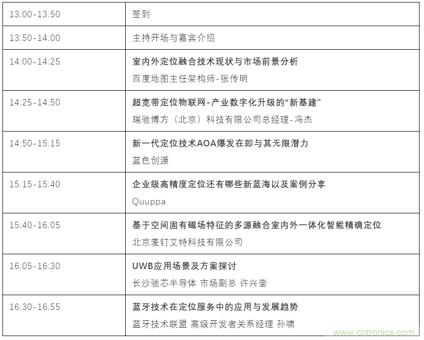 如何讓10萬物聯(lián)網(wǎng)人先富起來！