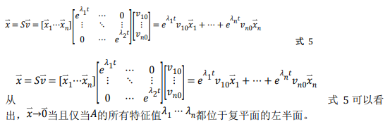 如何使用降階隆伯格觀測器估算永磁同步電機(jī)的轉(zhuǎn)子磁鏈位置？