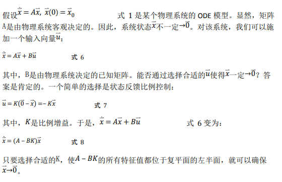 如何使用降階隆伯格觀測器估算永磁同步電機(jī)的轉(zhuǎn)子磁鏈位置？