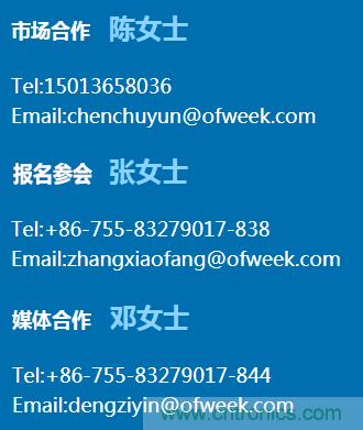 確認！譚建榮、曹其新、石大明、閔華清、張文強等5專家即將出席第十屆機器人產業(yè)大會