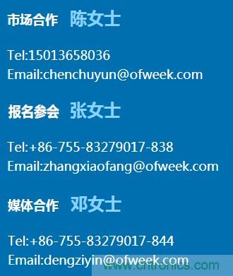 第十屆機(jī)器人產(chǎn)業(yè)大會(huì)開幕在即，五大亮點(diǎn)搶先看
