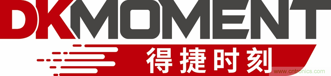 Digi-Key重回2021慕尼黑上海電子展，并推出線上活動