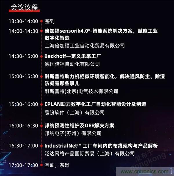 @長(zhǎng)沙地區(qū)用戶，數(shù)字化巡演來(lái)啦！