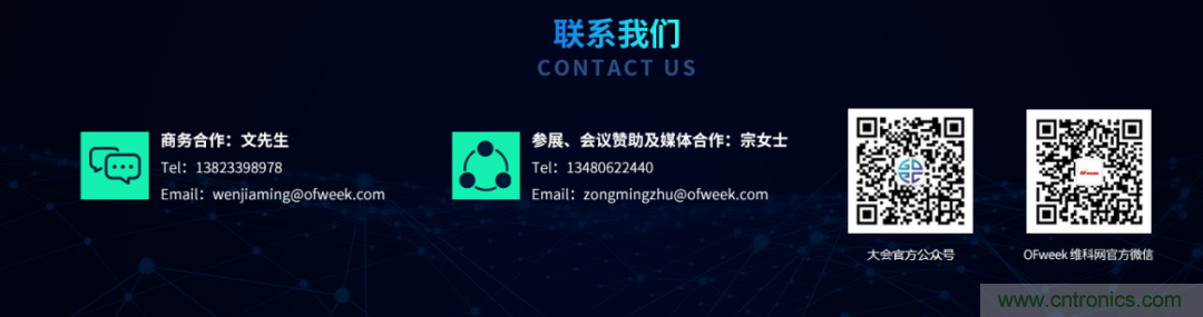GDEC|賦能未來生活:2021數(shù)字經(jīng)濟(jì)產(chǎn)業(yè)大會應(yīng)運而生 GDEC|賦能未來生活:2021數(shù)字經(jīng)濟(jì)產(chǎn)業(yè)大會應(yīng)運而生