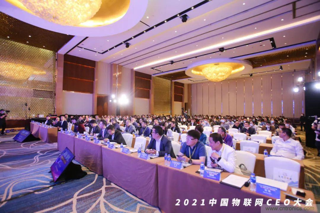 時(shí)代拐點(diǎn)，探索IoT增長(zhǎng)引擎，2021中國(guó)物聯(lián)網(wǎng)CEO大會(huì)在上海盛大召開