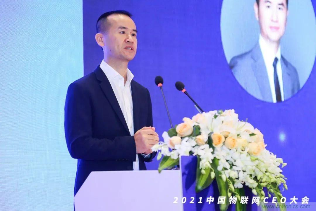 時(shí)代拐點(diǎn)，探索IoT增長(zhǎng)引擎，2021中國(guó)物聯(lián)網(wǎng)CEO大會(huì)在上海盛大召開