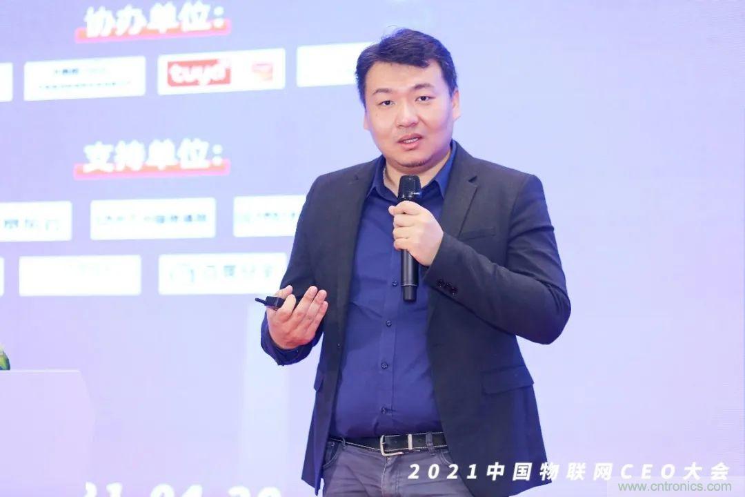 時(shí)代拐點(diǎn)，探索IoT增長(zhǎng)引擎，2021中國(guó)物聯(lián)網(wǎng)CEO大會(huì)在上海盛大召開