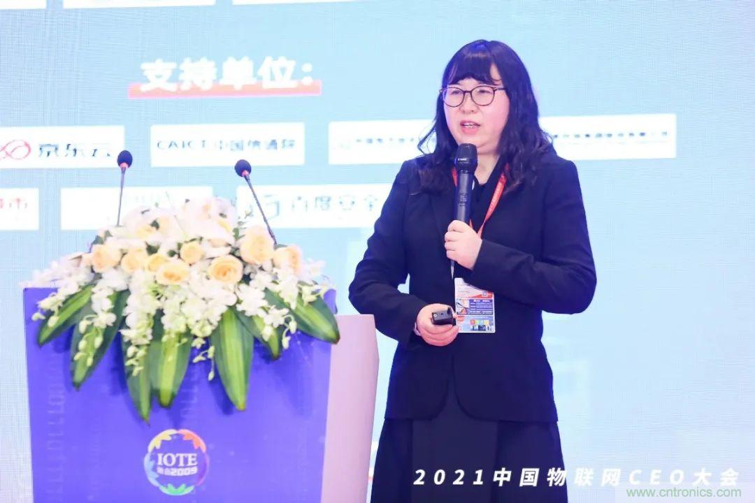 時(shí)代拐點(diǎn)，探索IoT增長(zhǎng)引擎，2021中國(guó)物聯(lián)網(wǎng)CEO大會(huì)在上海盛大召開