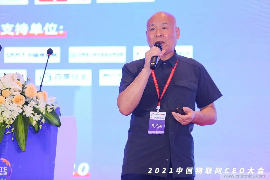 時(shí)代拐點(diǎn)，探索IoT增長(zhǎng)引擎，2021中國(guó)物聯(lián)網(wǎng)CEO大會(huì)在上海盛大召開
