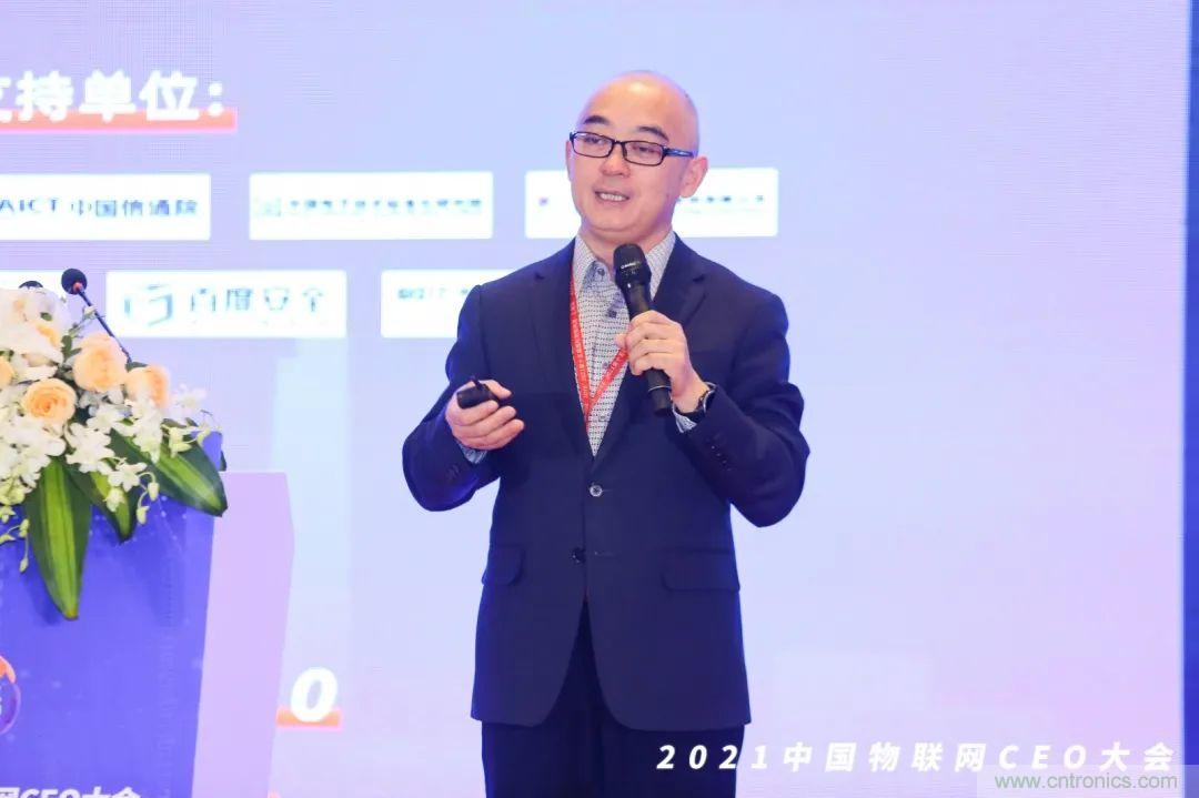時(shí)代拐點(diǎn)，探索IoT增長(zhǎng)引擎，2021中國(guó)物聯(lián)網(wǎng)CEO大會(huì)在上海盛大召開