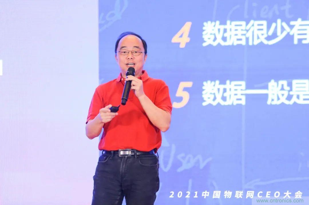時(shí)代拐點(diǎn)，探索IoT增長(zhǎng)引擎，2021中國(guó)物聯(lián)網(wǎng)CEO大會(huì)在上海盛大召開