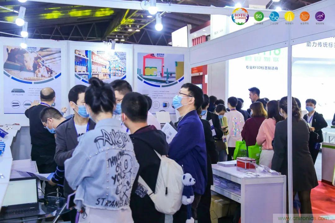 “芯聯(lián)萬(wàn)物，智賦全球”——IOTE 2021第十五屆國(guó)際物聯(lián)網(wǎng)展在滬舉辦