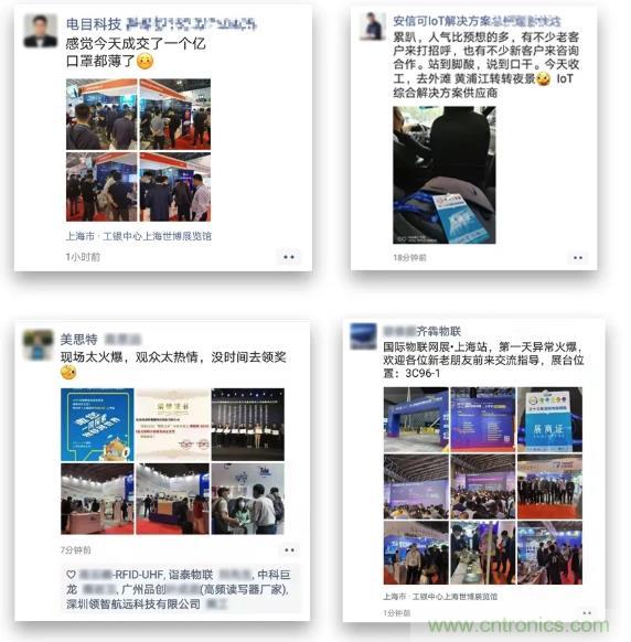 IOTE 2021上海站完美收官丨前瞻布局?jǐn)?shù)字經(jīng)濟(jì)時(shí)代，撬動(dòng)萬(wàn)億級(jí)IoT賽道
