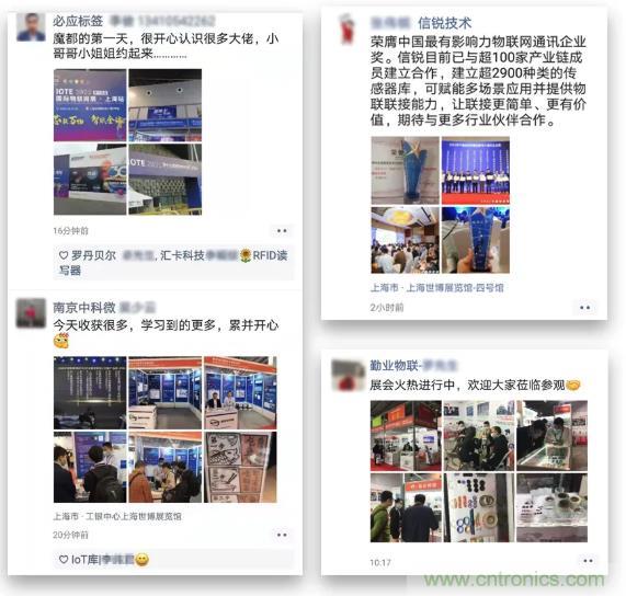 IOTE 2021上海站完美收官丨前瞻布局?jǐn)?shù)字經(jīng)濟(jì)時(shí)代，撬動(dòng)萬(wàn)億級(jí)IoT賽道