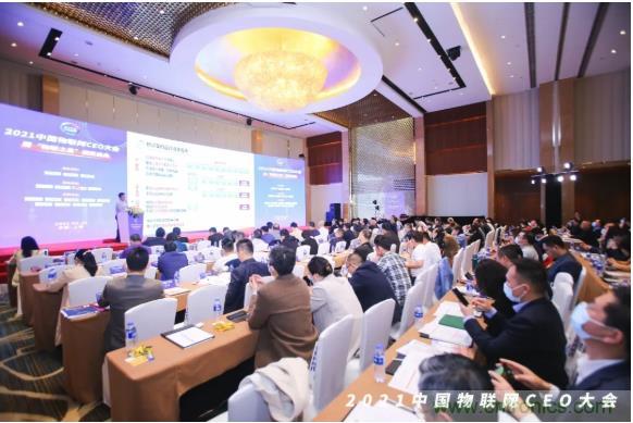 IOTE 2021上海站完美收官丨前瞻布局?jǐn)?shù)字經(jīng)濟(jì)時(shí)代，撬動(dòng)萬(wàn)億級(jí)IoT賽道