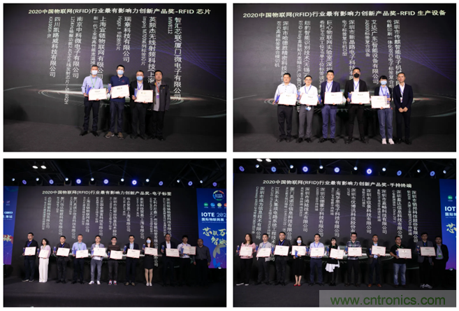 IOTE 2021上海站完美收官丨前瞻布局?jǐn)?shù)字經(jīng)濟(jì)時(shí)代，撬動(dòng)萬(wàn)億級(jí)IoT賽道