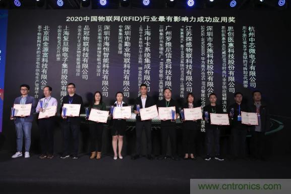 IOTE 2021上海站完美收官丨前瞻布局?jǐn)?shù)字經(jīng)濟(jì)時(shí)代，撬動(dòng)萬(wàn)億級(jí)IoT賽道