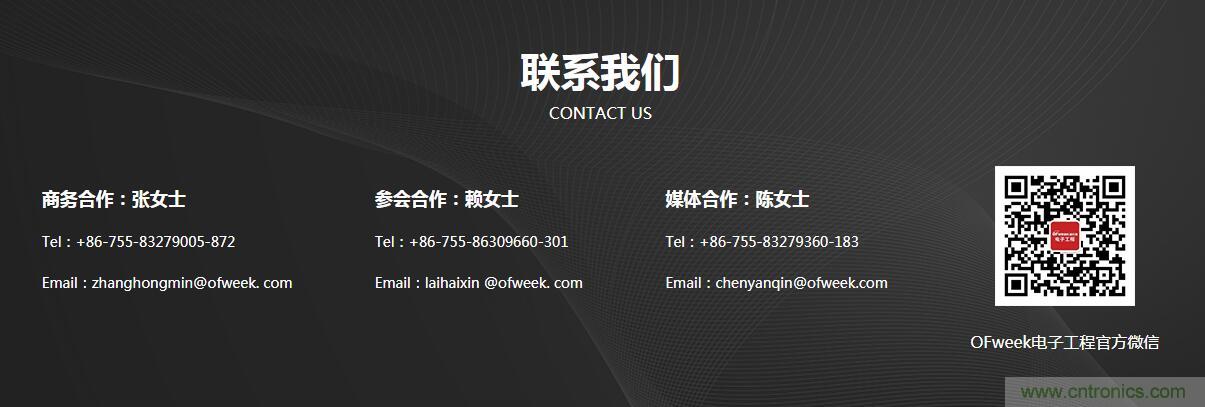 SIAC聯(lián)盟大改半導(dǎo)體產(chǎn)業(yè)格局？來中國（國際）半導(dǎo)體技術(shù)在線會議暨在線展