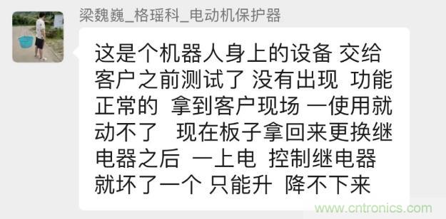 這個(gè)簡(jiǎn)單的電路為什么會(huì)燒繼電器線圈？
