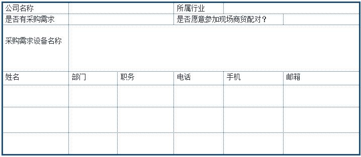 2021 EeIE智博會，全新智能制造體驗火熱登場，這個7月等你來！