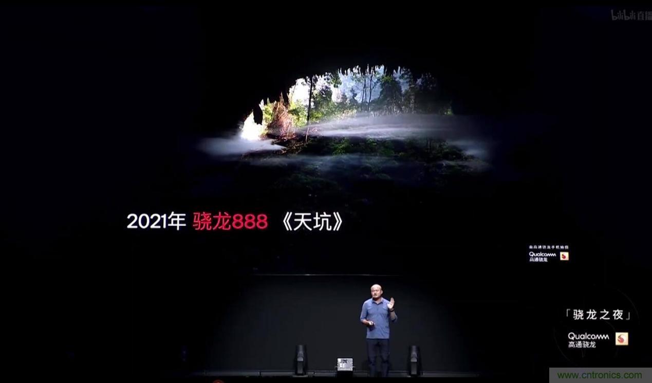 旗艦之選，有“龍”則靈：驍龍888為何能獲得超120款終端設(shè)計(jì)青睞 ？