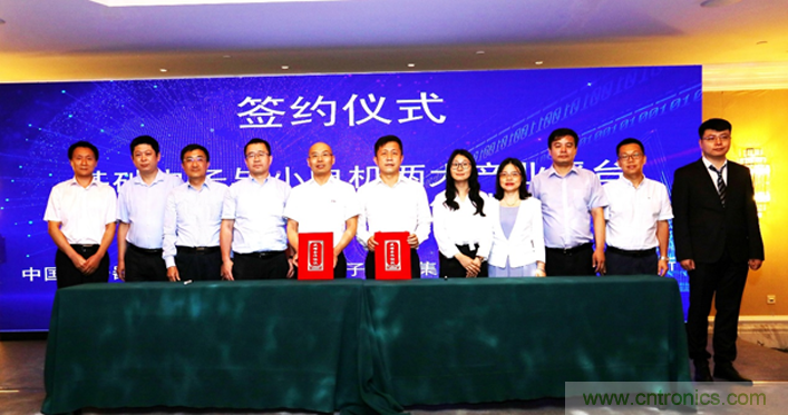 “元件強(qiáng)基”與“電機(jī)提效”兩大產(chǎn)業(yè)政策為萬物互聯(lián)與智能制造鋪就創(chuàng)新發(fā)展道路 “元件強(qiáng)基”與“電機(jī)提效”兩大產(chǎn)業(yè)政策為萬物互聯(lián)與智能制造鋪就創(chuàng)新發(fā)展道路