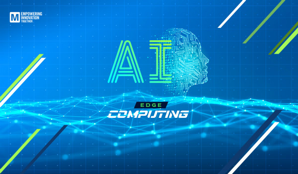 貿(mào)澤發(fā)布Empowering Innovation Together第三期，探討AI邊緣計算，介紹不斷變化的AI前沿技術(shù)