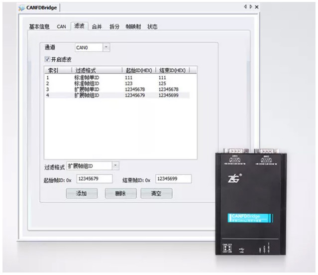 如何有效進(jìn)行CAN-bus總線的安全保障？