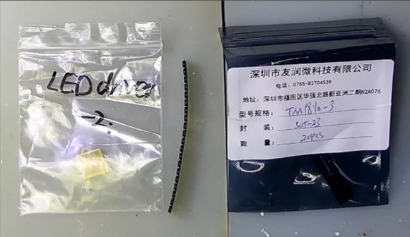 TM1810-3， TM1810-2 LED恒流驅動IC