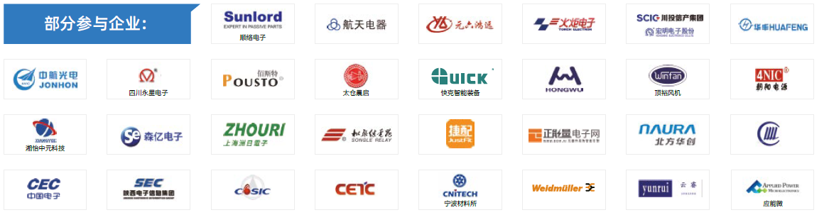 第104屆中國電子展主題區(qū)揭秘！搶占黃金C位，“硬控”全場目光