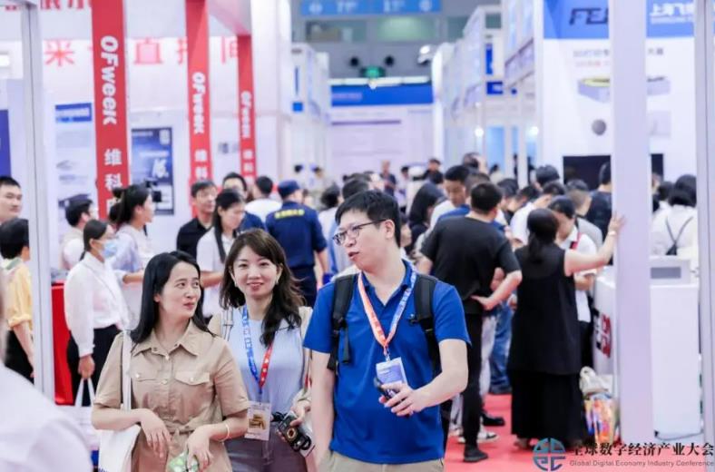 2025全數(shù)會智能工業(yè)展四大焦點發(fā)布！展位預訂火熱開啟！