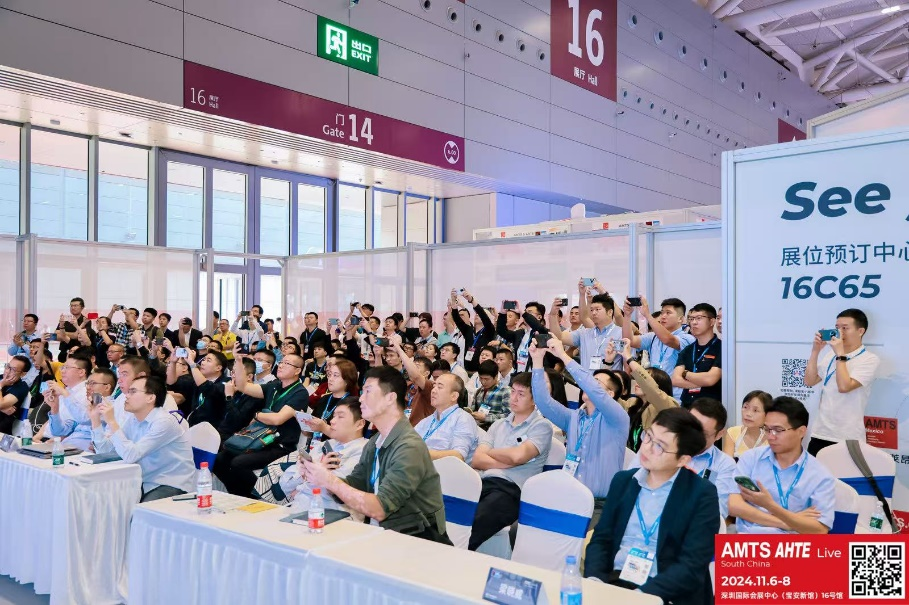 AMTS & AHTE South China 2024圓滿落幕 持續(xù)發(fā)力探求創(chuàng)新，攜手并進(jìn)再踏新征程！