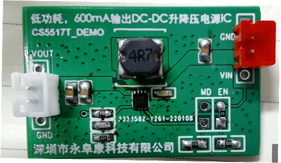 如何運(yùn)用升降壓芯片CS5517實(shí)現(xiàn)鋰電池穩(wěn)定輸出3.3V/3.6V（1.2-5V）的電壓？