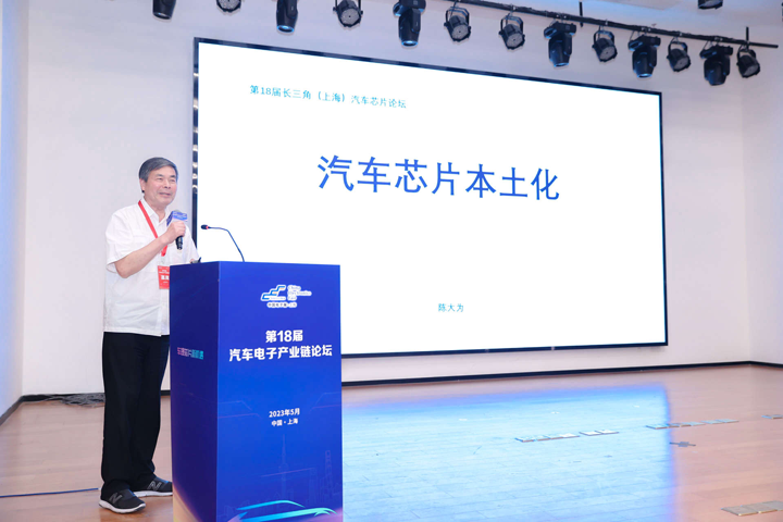 汽車產(chǎn)業(yè)加速邁向智能網(wǎng)聯(lián)電氣化，車規(guī)中國芯力爭據(jù)此集體突破并實現(xiàn)高質(zhì)量發(fā)展