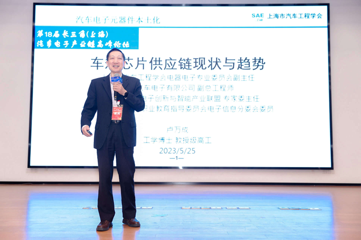 汽車產(chǎn)業(yè)加速邁向智能網(wǎng)聯(lián)電氣化，車規(guī)中國芯力爭據(jù)此集體突破并實現(xiàn)高質(zhì)量發(fā)展