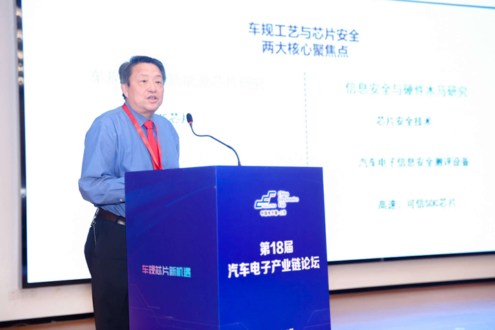 汽車產(chǎn)業(yè)加速邁向智能網(wǎng)聯(lián)電氣化，車規(guī)中國芯力爭據(jù)此集體突破并實現(xiàn)高質(zhì)量發(fā)展