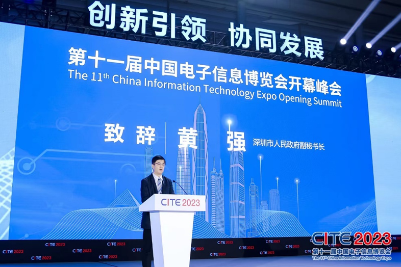 第十一屆中國電子信息博覽會在深圳盛大開幕，攜手產(chǎn)業(yè)鏈譜寫新篇章