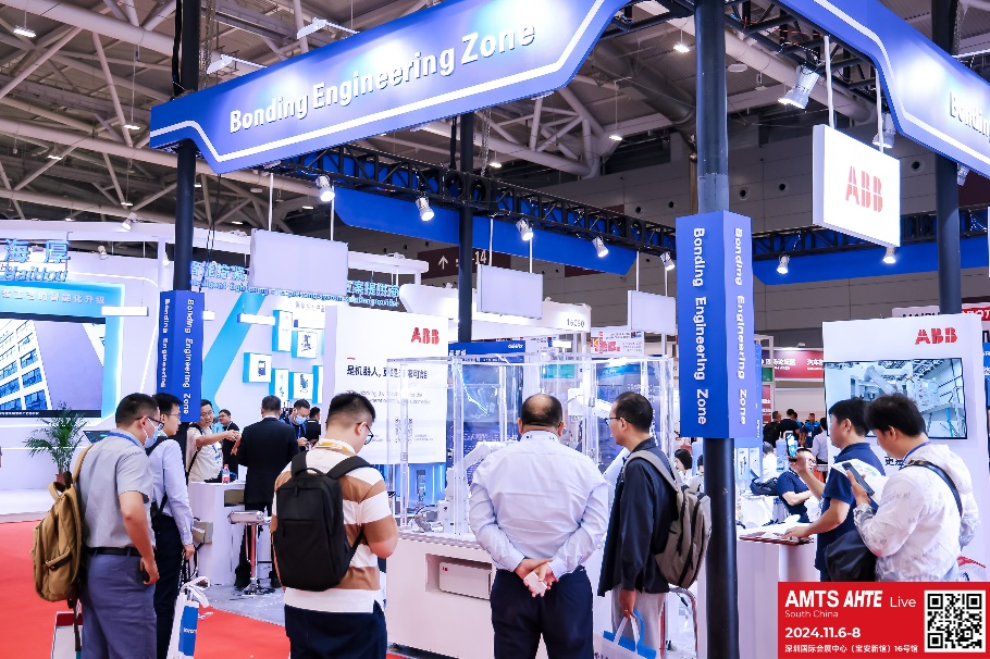 AMTS & AHTE South China 2024圓滿落幕 持續(xù)發(fā)力探求創(chuàng)新，攜手并進(jìn)再踏新征程！