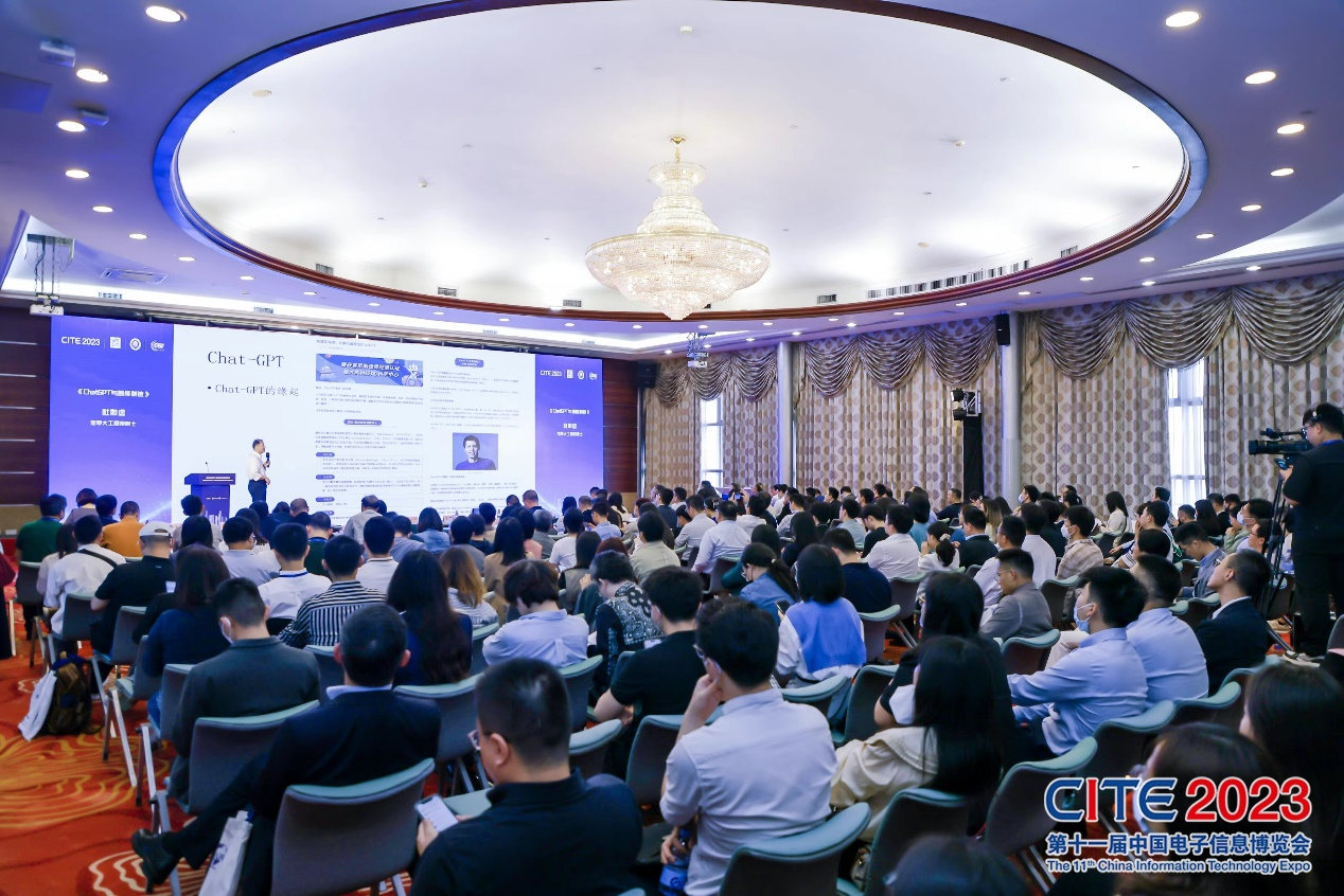 助力產(chǎn)業(yè)建圈強鏈，CITE2024與你共啟新年