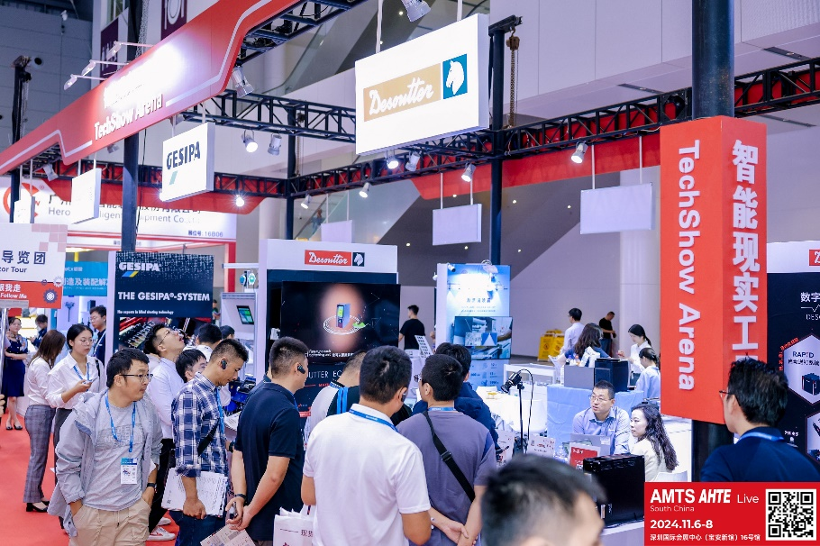 AMTS & AHTE South China 2024圓滿落幕 持續(xù)發(fā)力探求創(chuàng)新，攜手并進(jìn)再踏新征程！