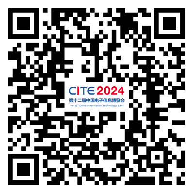 CITE2024創(chuàng)新金獎(jiǎng)&創(chuàng)新獎(jiǎng)獲獎(jiǎng)名單公布！