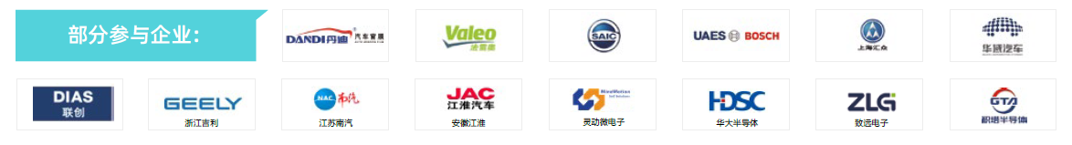 第104屆中國電子展主題區(qū)揭秘！搶占黃金C位，“硬控”全場目光